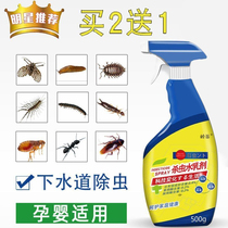 Ridge Summit insecticide jet 500g technology changed life killing cockroach flea fly mosquito ant bedbug lice