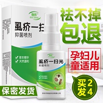 The lice drug is used to remove the pubic lice.