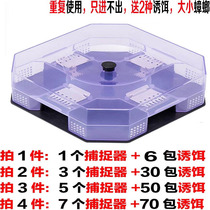 Did not get rid of household anti-cockroach house artifact strong anti-cockroach tasteless indoor kitchen cabin box