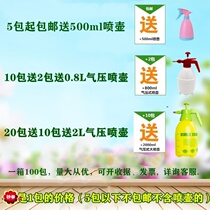 Fly miracle cures fly agent qu ying drug off flies all nest end spray home harmless artifact su sha Hotel