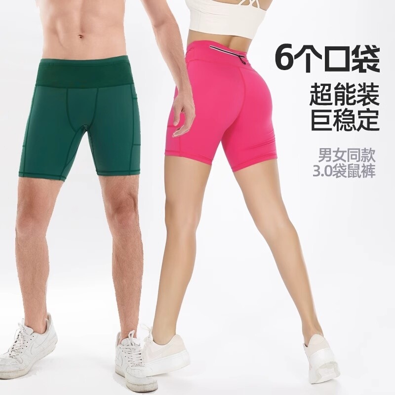 Six Flap Pocket Pants Men's and Women's Running Multi-Functional Waist Bag Pants Four-Point Compression Tight Shorts Professional Marathon Racing Pants