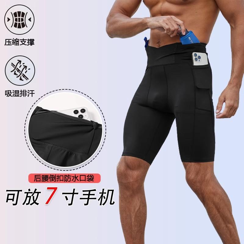 Men's Sports Compression Shorts Quick-Drying with Waistband for Marathon Running, Five-Point Compression Pants, High-Elastic Cycling Racing Training Pants