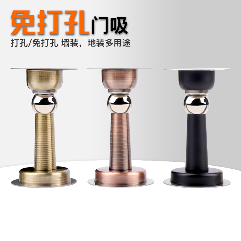 Non-perforated door suction Bedroom door stopper door stopper Toilet anti-collision powder room Strong magnetic door bumper nail-free stainless steel wall suction