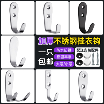 Thickened Stainless Steel Hook Door Rear Clothing Bathroom Single Crochet Hook Kitchen Cloak Kitchen Cloak Hook Single Wall Hook