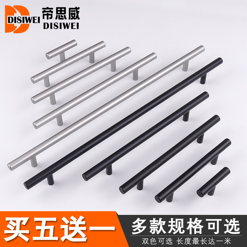 The Imperii cabinet door handle the modern minimalist?Car drawer aluminum alloy lengthened handle wardrobe black handle Nordic