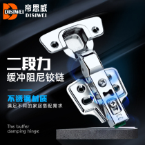 304 stainless steel two-stage force hinge damping hydraulic buffer mute spring aircraft Hop leaf cabinet door hinge