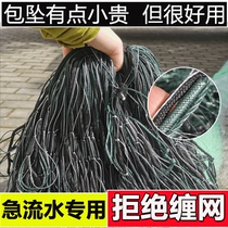 New Products Listed Rapper Water Sink Net Super-Aggravated Double Bag Pendant Untangled Triple Layer Fish Web Visconet Reservoir Net