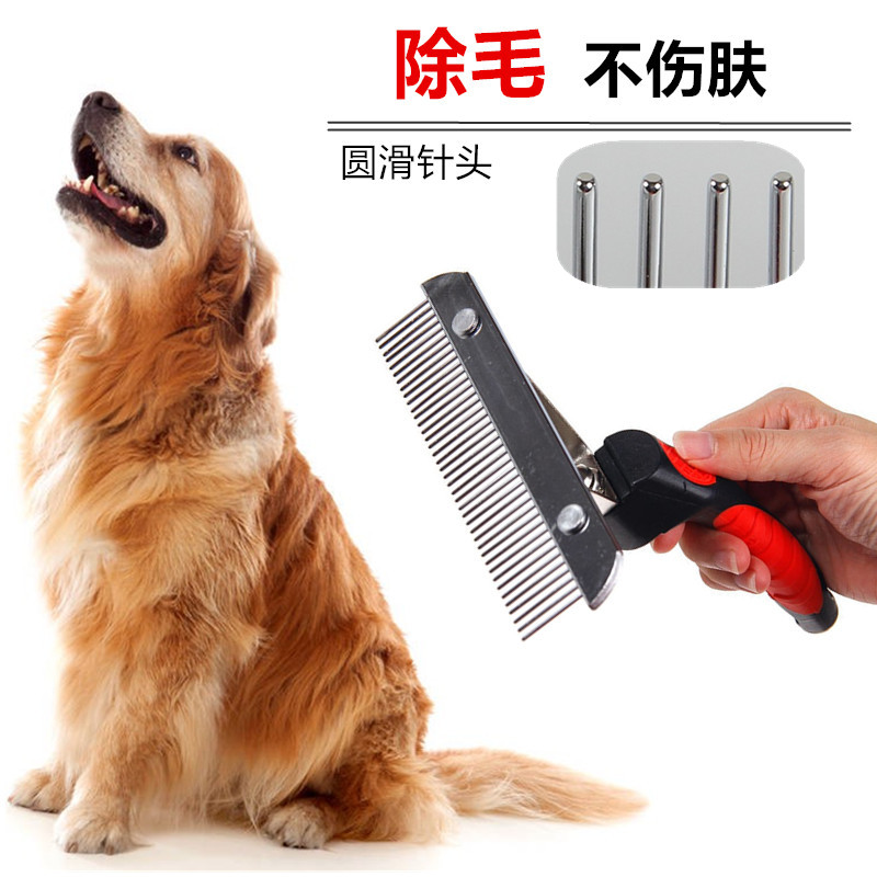 Large dog needle comb hair Alaska mastiff knife and hair-raking pet supplies in dog comb comb
