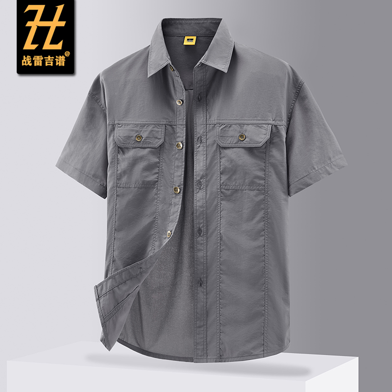 Quick-Drying, Ultra-Light and Breathable Short-Sleeved Shirt 2025 Summer New Style Lightweight Workwear Outdoor Sports Men's Casual Shirt Quick-Drying, Ultra-Light and Breathable Short-Sleeved Shirt 2025 Summer New Style Lightweight Workwear Outdoor Sports Men's Casual Shirt