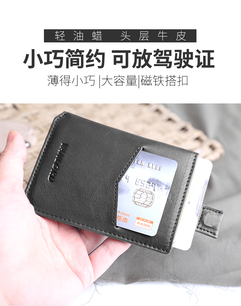 Thẻ gói bằng da nam siêu mỏng bằng lái xe bằng da một cá tính sáng tạo mini Hàn Quốc ví nhỏ dễ thương nữ - Chủ thẻ ví dài nam