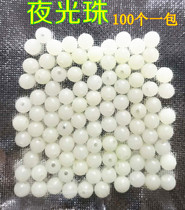 Bagged luminous beads blocking beans luminous beads fishing beads threading space bean Luya accessories 100