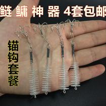 Silver carp killer hand rod fishing silver carp brush second generation hook imported link machine brush with Hook fishing gear fishing tackle