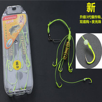 Fluorescent hook anti-hanging bottom bomb explosion hook Iseini has barbed fish hook sea pole box set set long double tail hook