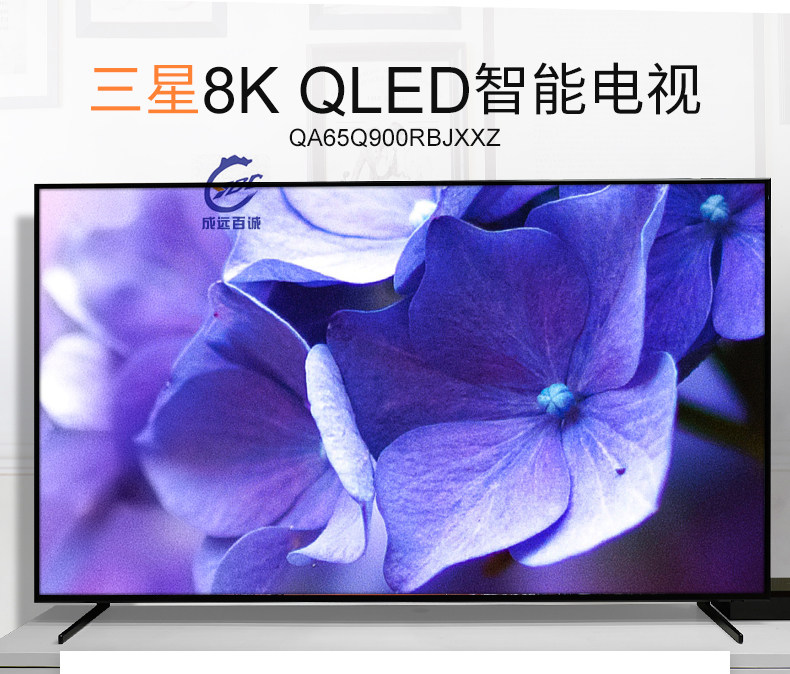 SAMSUNG 三星 8K超高清 QA65Q900RBJXXZ 65英寸 QLED液晶电视机 天猫优惠券折后￥18469包邮（￥18499-30）