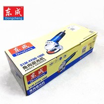 Dongcheng S1M-FF09-100S Angle Grinding Machine Cutting Machine Hand Grinding Machine Polishing Machine Power Tools