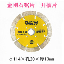Wall slot cutting disc marble machine Diamond marble stone concrete tile saw Blade decoration blade