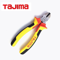 TaJIma TaJIma TaJIma SHP-D6 oblique-nose pliers oblique pliers cut-off shear 6-inch alloy steel