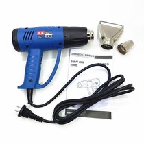 Dongcheng 2000W high power temperature regulating heat air gun electric heating car beauty glass film tool