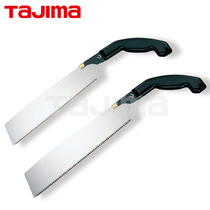 TaJIma TaJIma PUL-265 300 Quick Panel Saw Wood Saw Panel Saw Knife Saw Garden Woodworking Tools