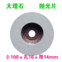 SHIMEI marble polished sheet stone granite polished sheet cement grinding wheel grinding disc