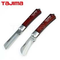 TaJIma TaJIma DEK-S8 straight blade DEK-B8 Arc Blade wooden handle electrical knife wire peeling tool