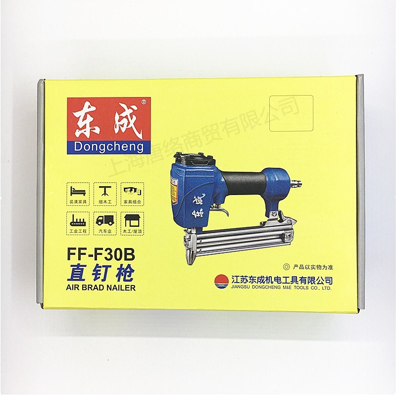 East Chengdu FF-F30B straight nail gun pneumatic nail gun row nail gun pneumatic nail gun woodworking furnishing with wind and pneumatic tools