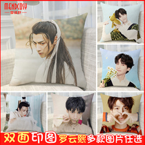  Fragrant honey Shenshen Runyu surrounding the same Luo Yunxi pillow head sofa cushion photo custom student day gift