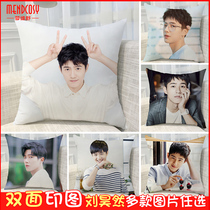  Liu Haoran pillow custom star peripheral double-sided printing real person photos custom humanoid cushion pillow girl gift