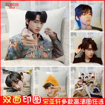 Song Yaxuan pillow custom TNT era youth group around double-sided printing picture customized human-shaped pillow sleeping woman