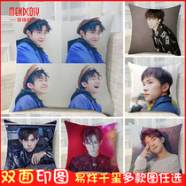  Yee Yee Qianxi pillow custom double-sided printable photo diy cushion pillow humanoid doll doll rescue gift