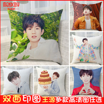 Wang Yuan pillow customization to map customization real person photo birthday gift tfboys double-sided diy humanoid doll