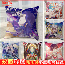  Onmyoji anime pillow I dont know the fire ghost Chetzmu Tamamo front surrounding the same cushion customized gifts for men and women