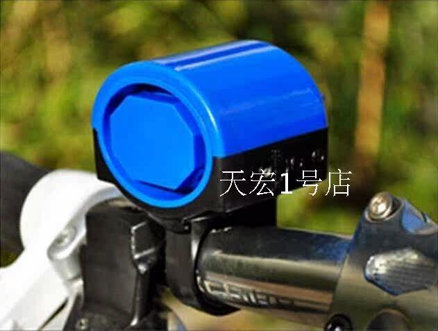 Avertisseur de vélo - Ref 1456118 Image 23