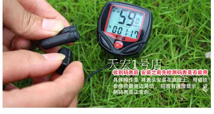 Compteur de vélo - Ref 2432941 Image 24