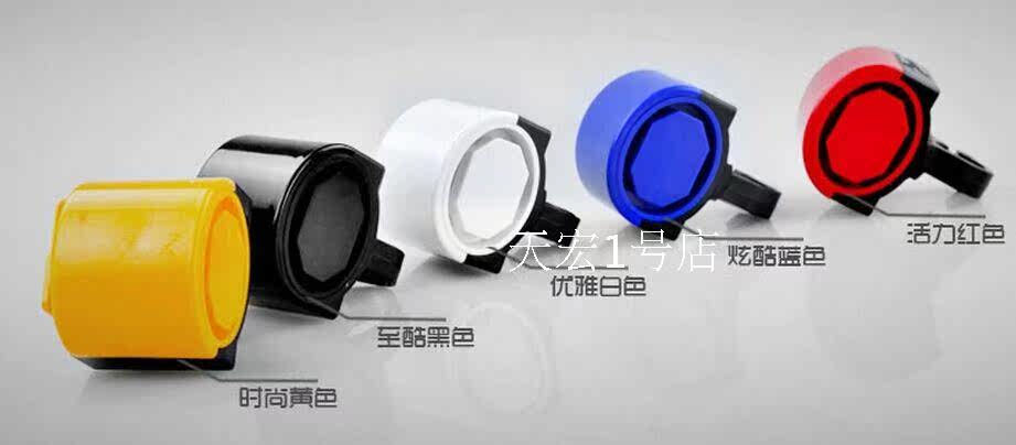 Avertisseur de vélo - Ref 1456118 Image 17