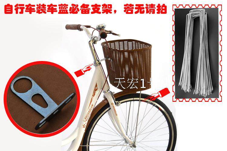 Panier pour vélo - Ref 2260807 Image 17