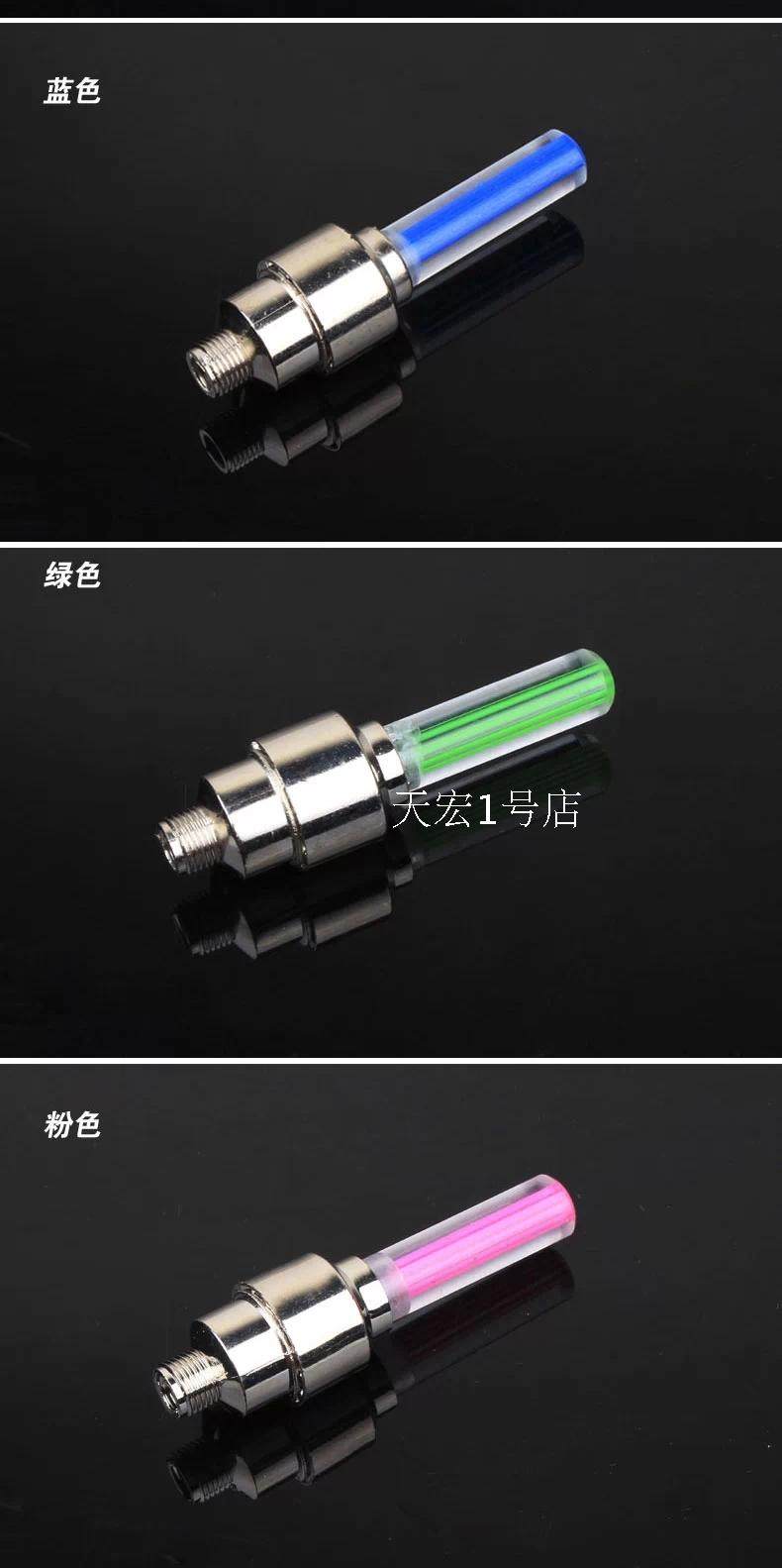 Eclairage pour vélo - Ref 2402845 Image 19