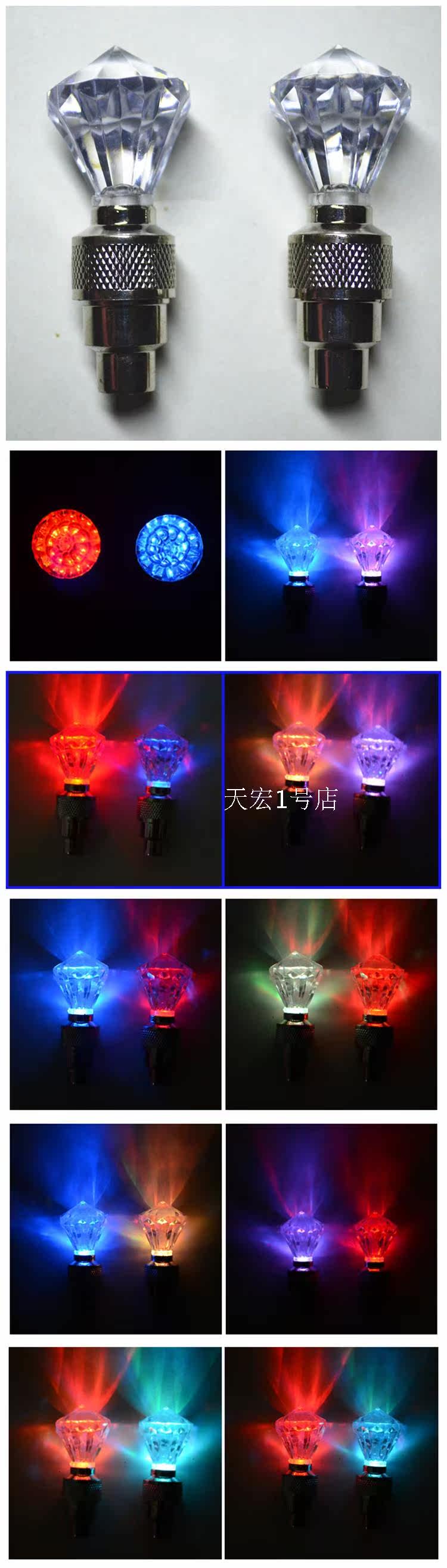 Lumière vélo - Ref 2402846 Image 27