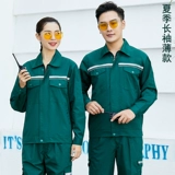 Антистатический летний износостойкий комбинезон, короткий рукав, делается под заказ