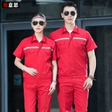 Антистатический летний износостойкий комбинезон, короткий рукав, делается под заказ