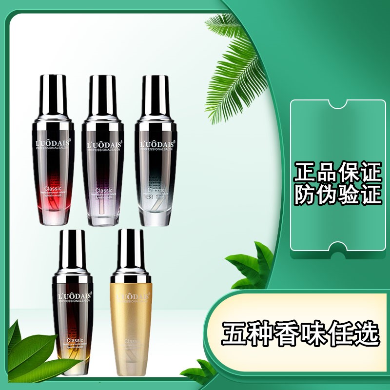 Hair Care Essential Oils Hair Free Shampoo Film Curly Hair Care Repair Damaged Anti-Manic Hair Care Hair 80ML