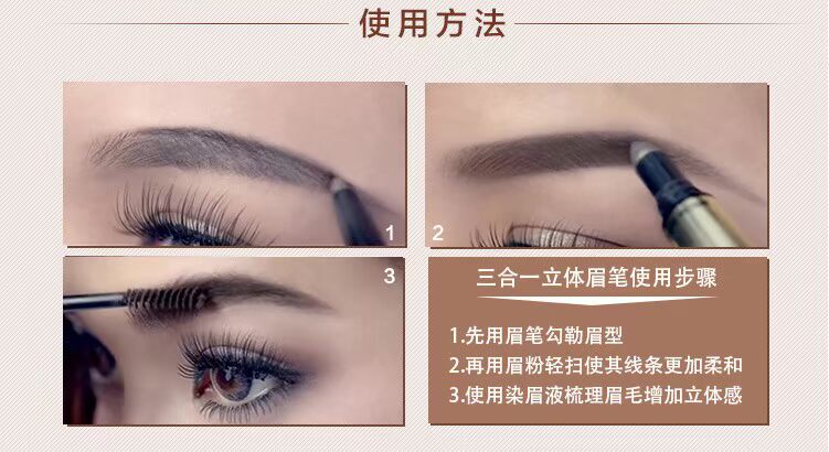 Thái Lan Mistine3D ba-trong-một lông mày bột bút chì kẻ lông mày ba chiều chì kẻ mày karadium