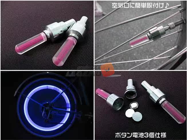 Lumière vélo - feux de Valve - Ref 2402415 Image 8