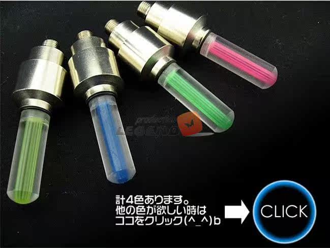 Lumière vélo - feux de Valve - Ref 2402415 Image 7