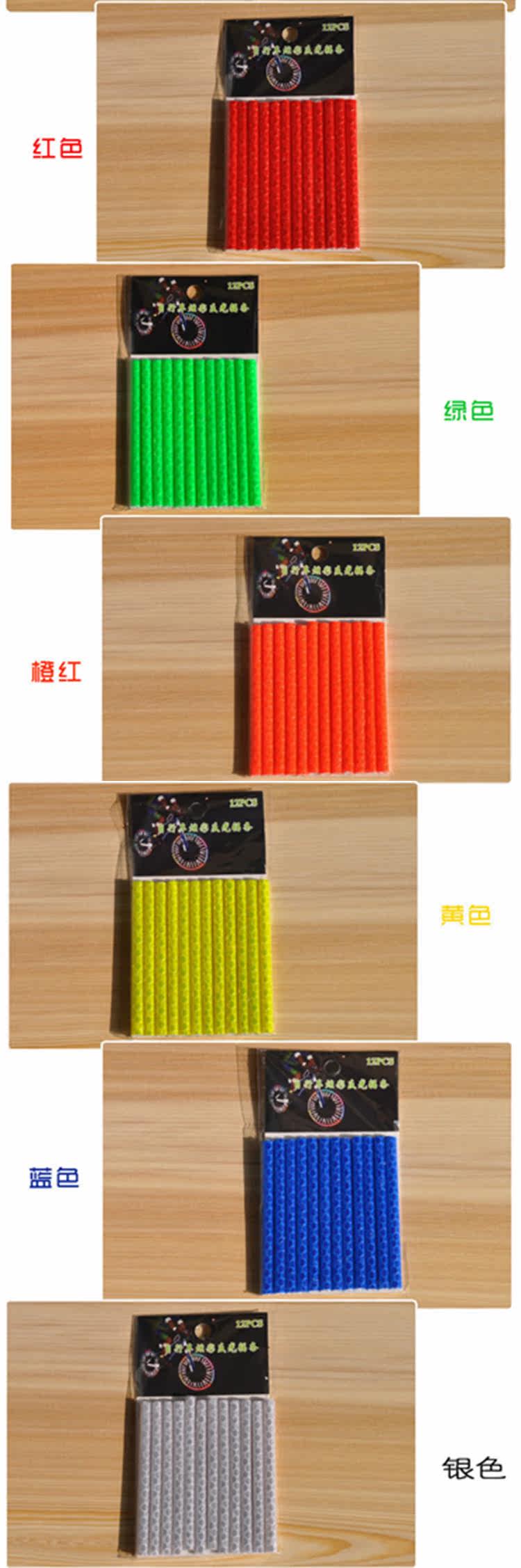 Déco pour vélo - Ref 2281568 Image 7