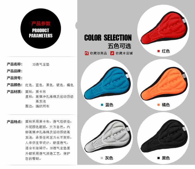 Selle de vélo Mountain Bike - Ref 2345294 Image 7