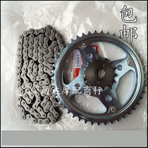 Suitable for New Continent Honda Vermeer SDH125-42 motorcycle set chain size gear chain sprocket