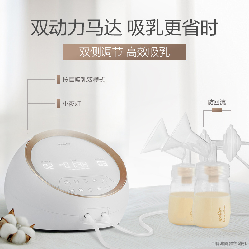 speCtra Bereck electric breast pump maternity back massage bilateral milking breast pump suction miller duals