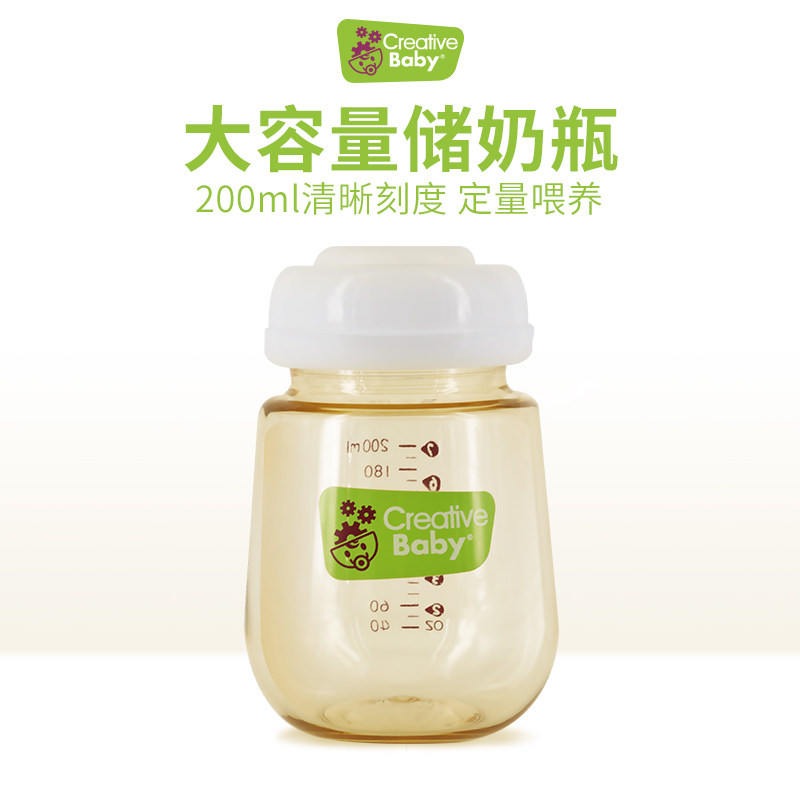 Creative Baby baby storage bottle PPSU wide mouth baby bottle with large capacity 200ml applicable Berec