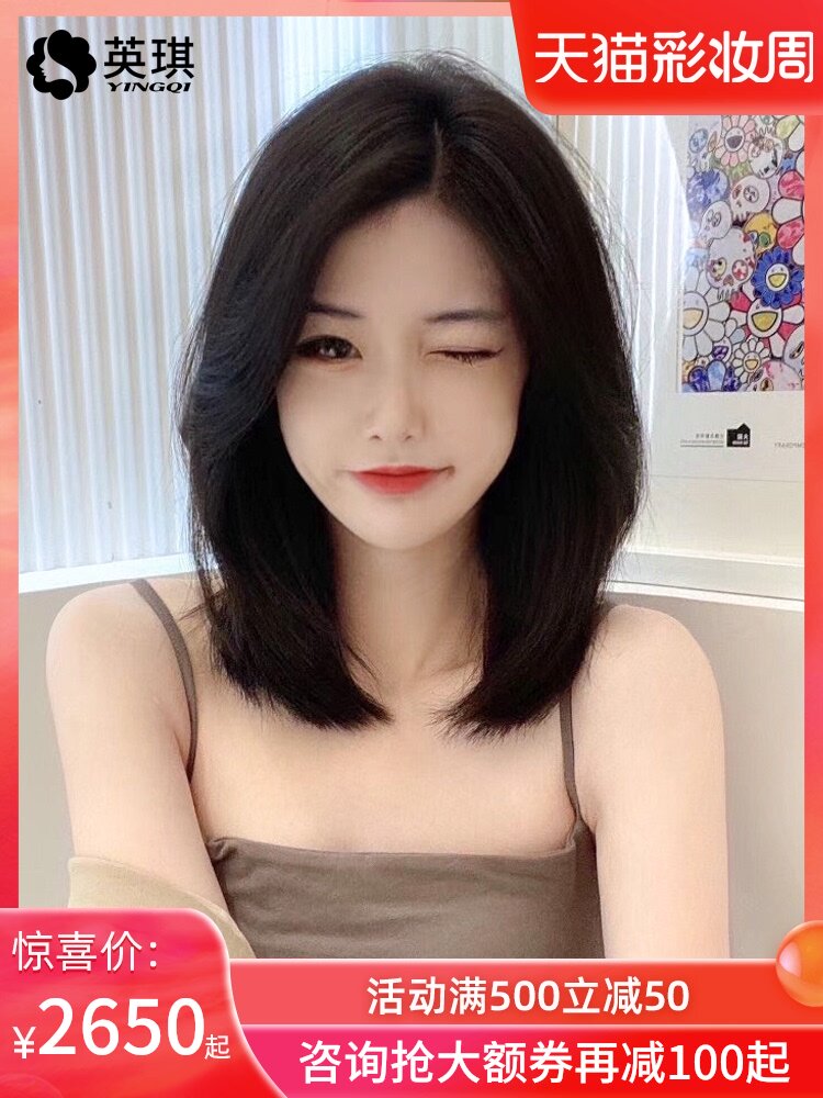 Yingqi wig Female long hair partial bangs fluffy clavicle hair All true natural real hair headgear Korean hairstyle